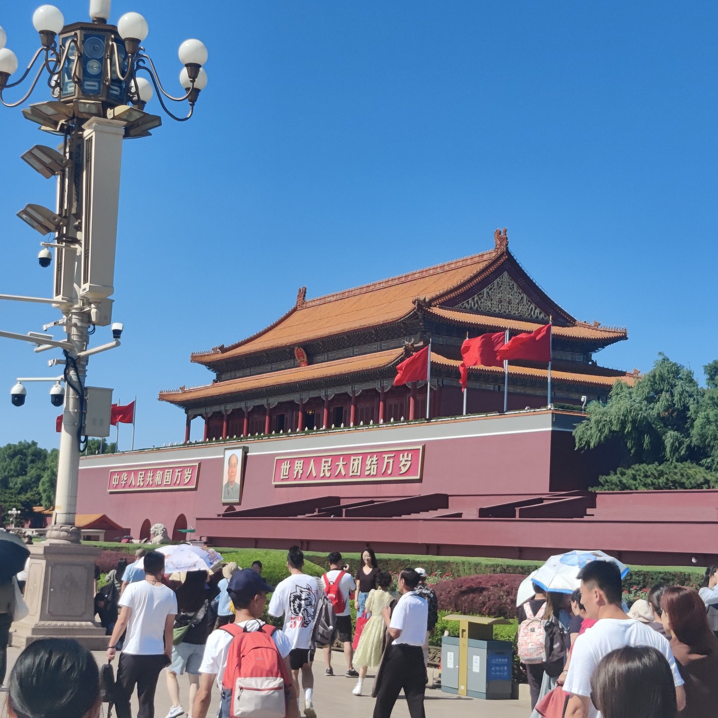 Tiananmen Square